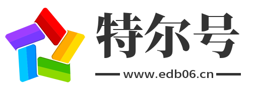 特尔号